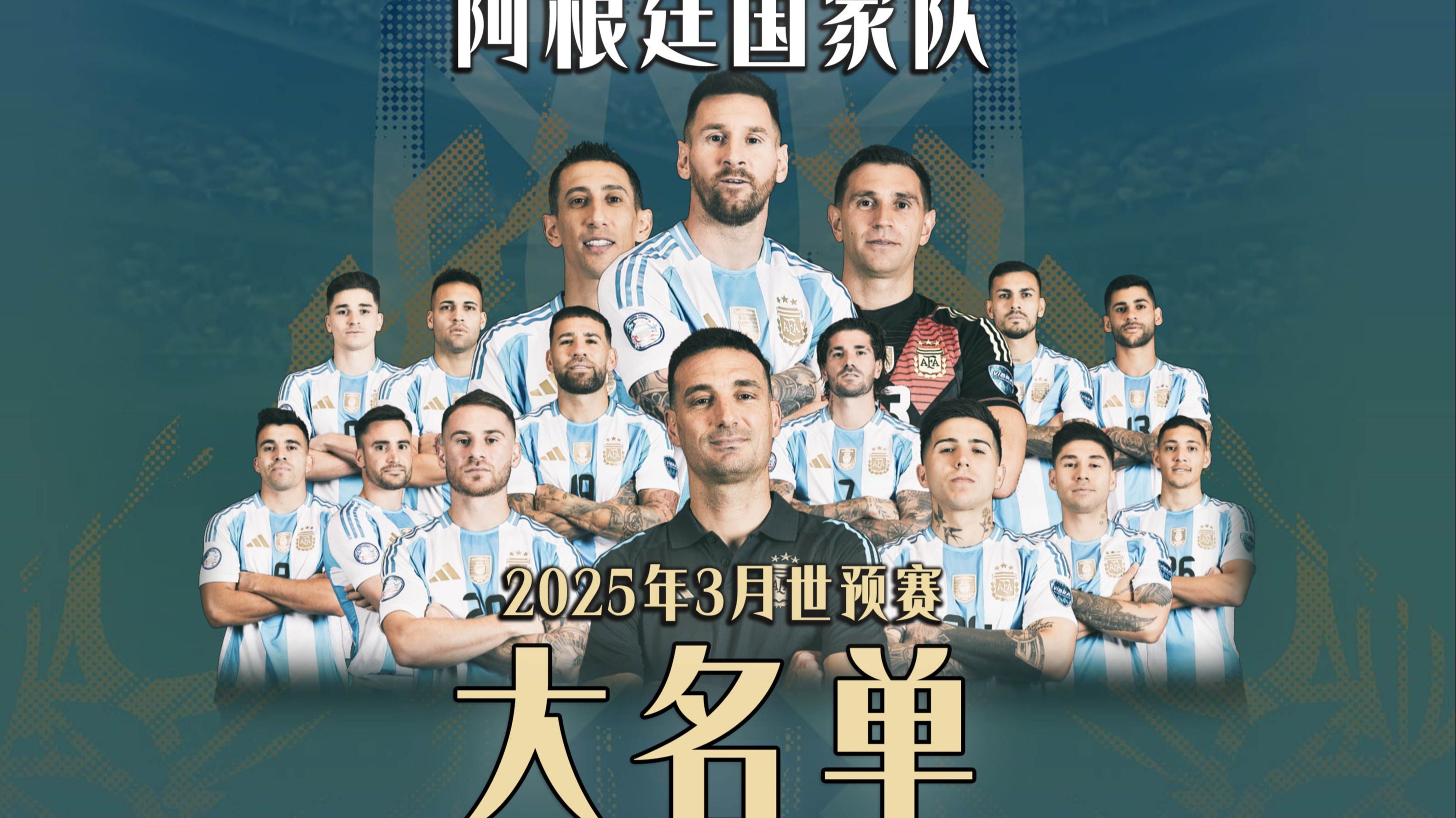 包含