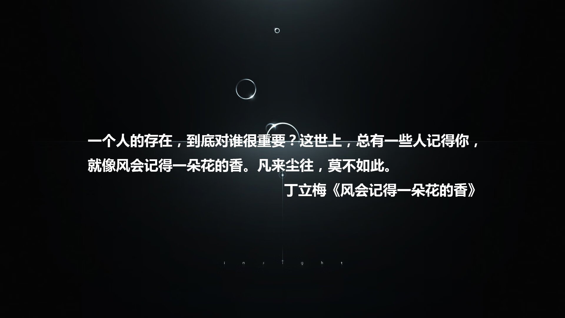 新赛季赛事服务系统支持无障碍语音导航