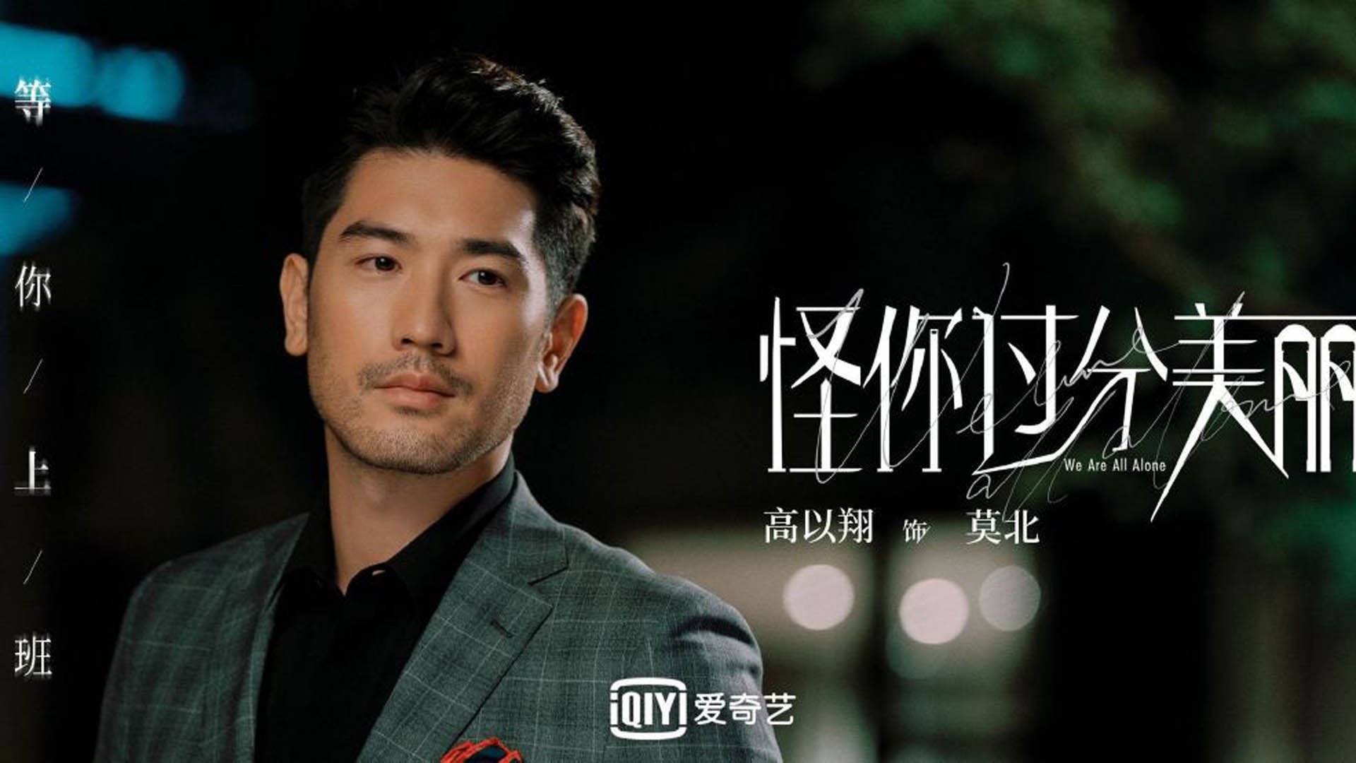 本土新秀首秀惊艳，媒体封其为明日之星，明日之星创始人